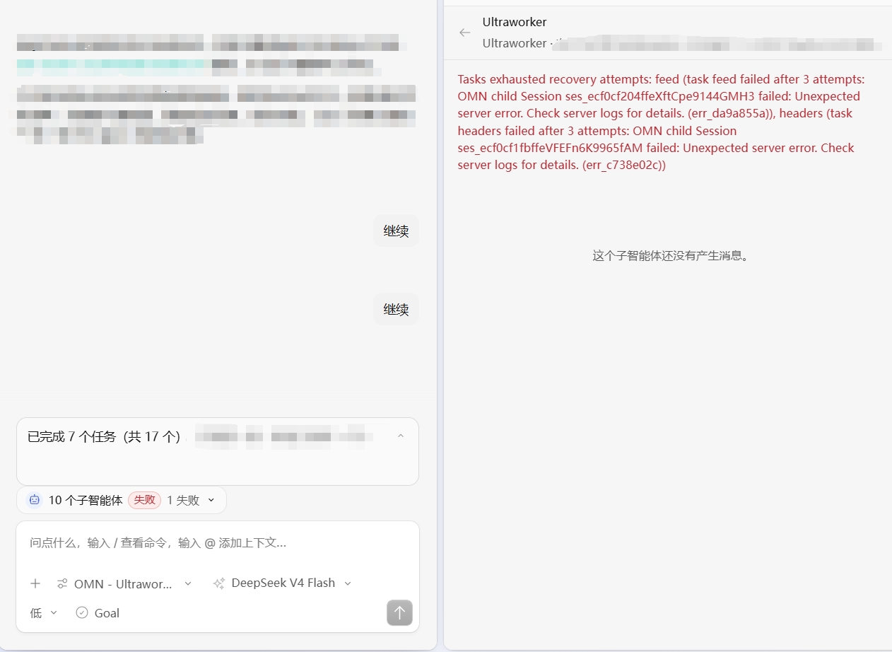 微信截图_20261013071909.png