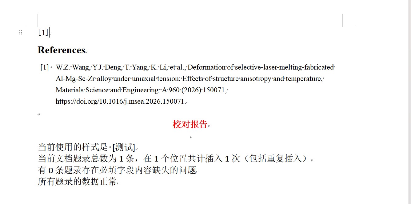 屏幕截图 2026-10-14 213113.jpg