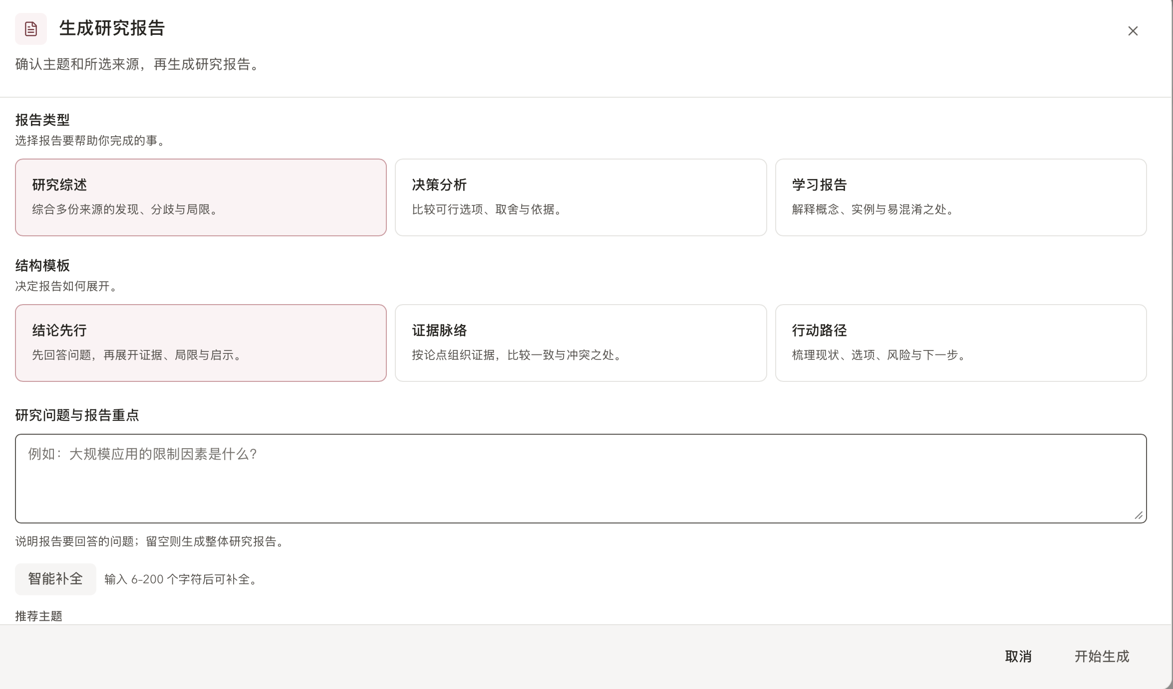 截屏2026-10-15 01.48.28.png