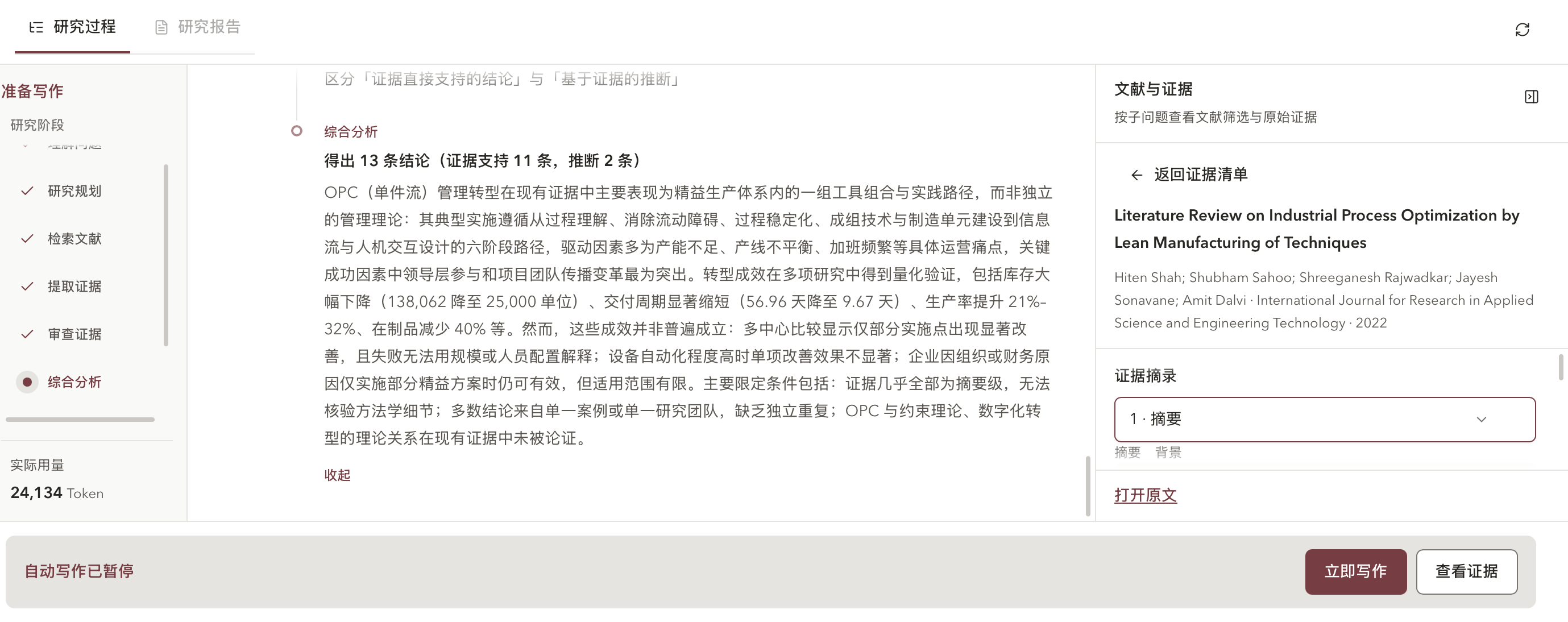 截屏2026-10-16 12.22.12.png