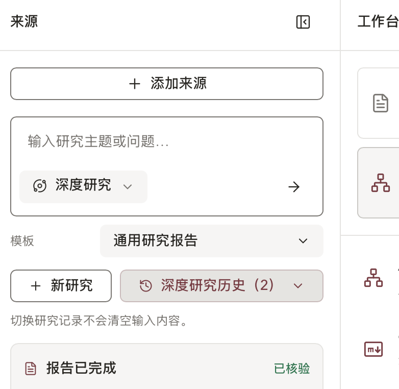 截屏2026-10-16 13.08.43.png