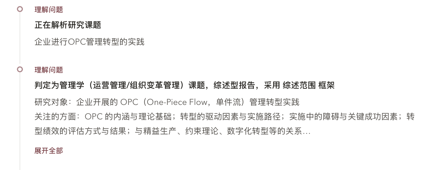 截屏2026-10-16 13.11.29.png