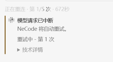 微信截图_20261016214119.png