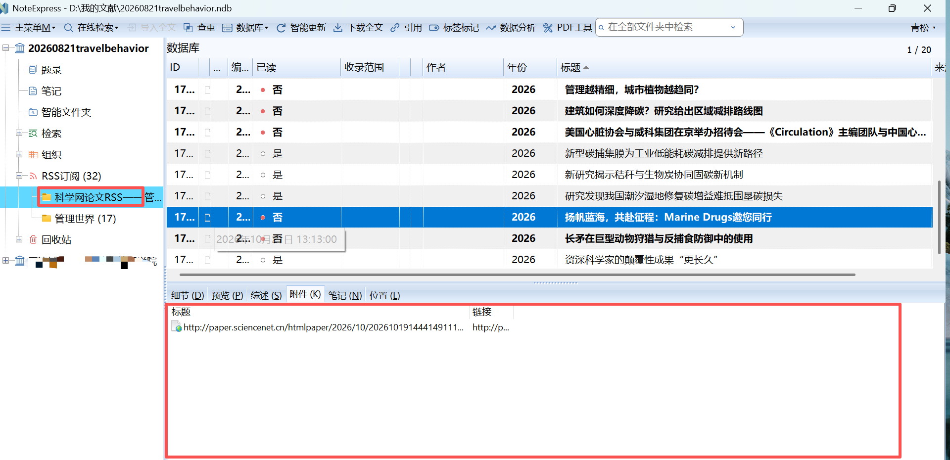 微信图片_2026-10-21_143548_043.png