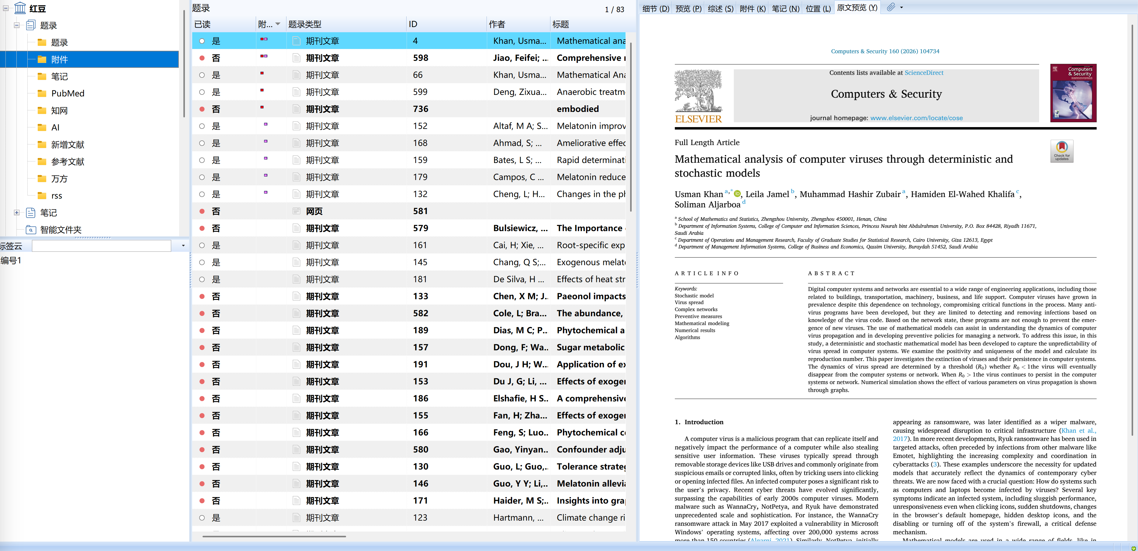 ScreenShot_2026-10-22_195843_168.png