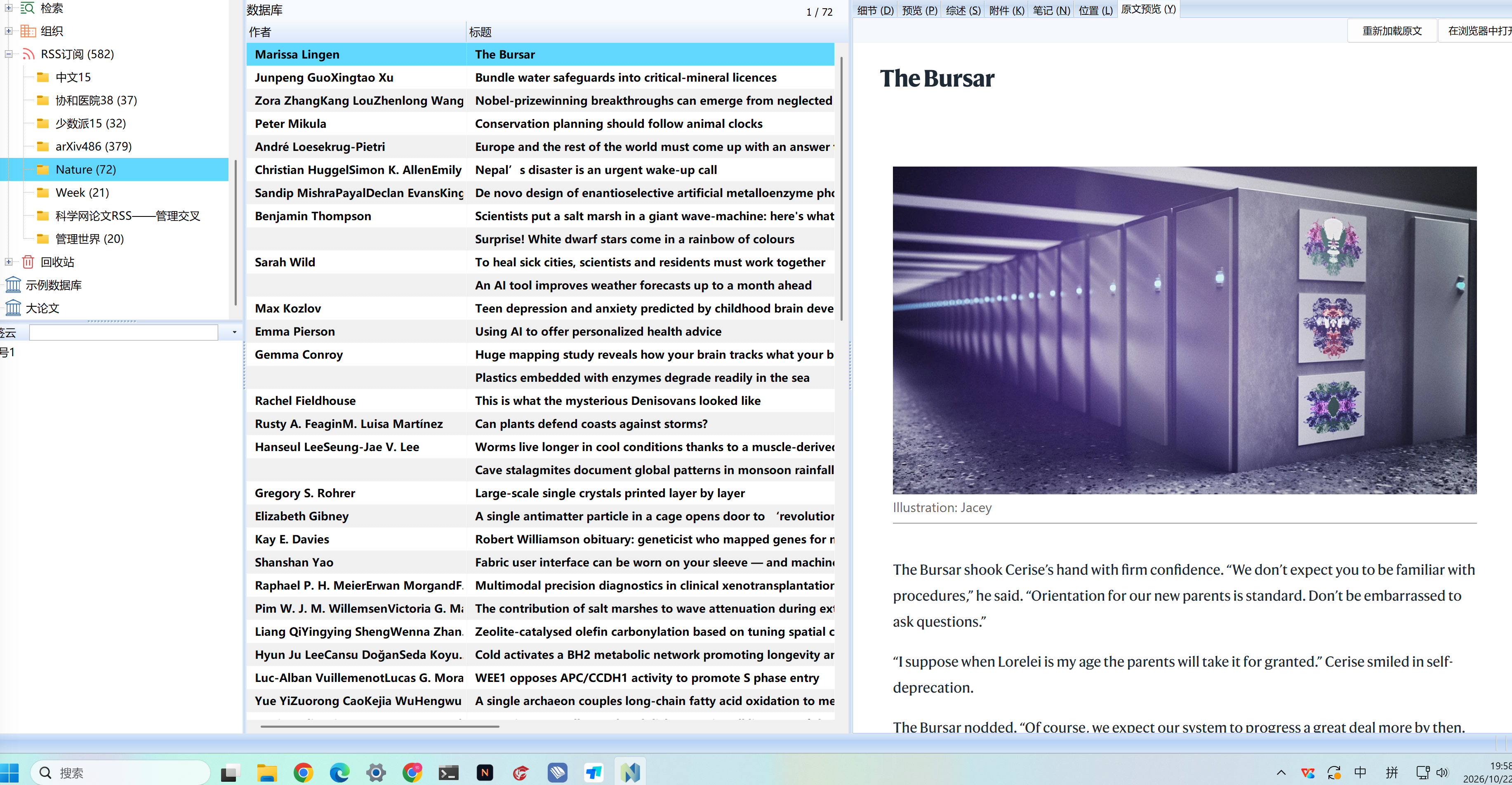ScreenShot_2026-10-22_195817_111.png
